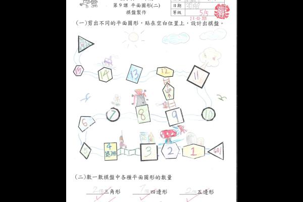 1A 吳佩妍