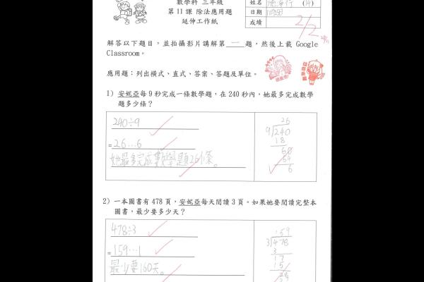 3C 施淨行