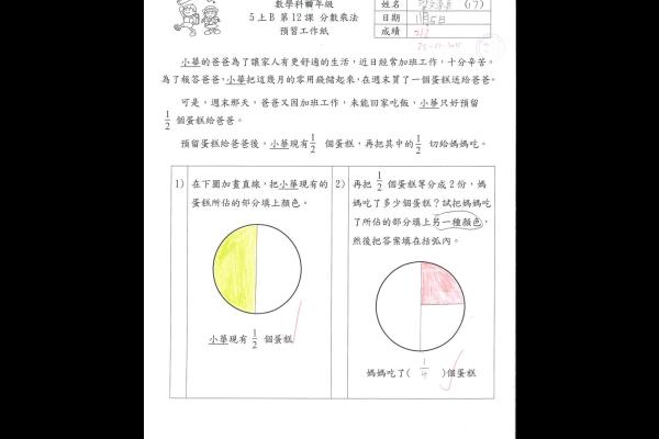 5E 梁文灝