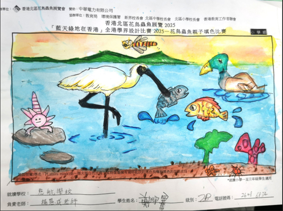 鄭宇騫同學