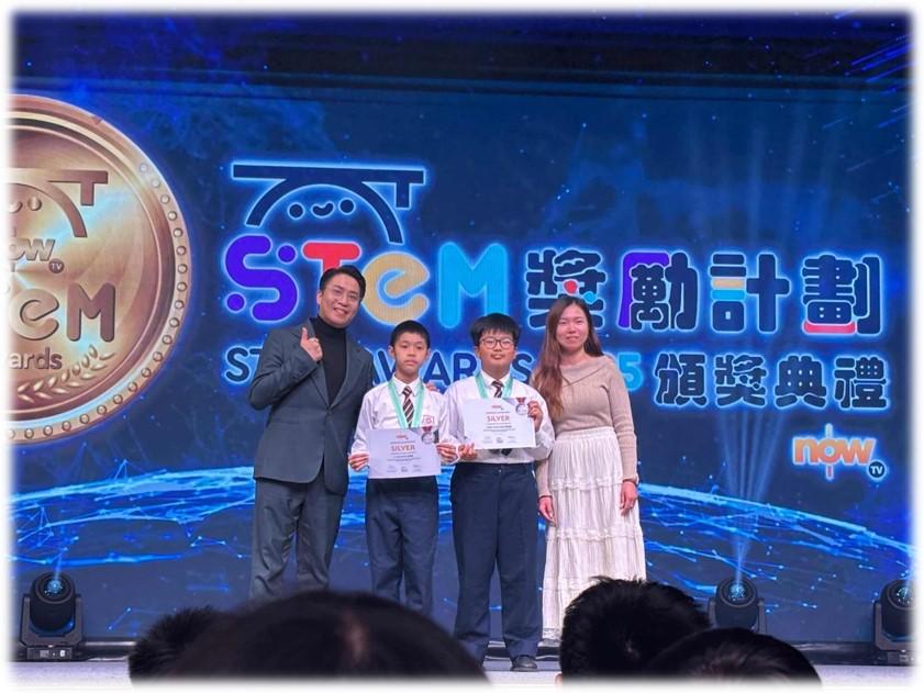Now TV STEM獎勵計劃2025