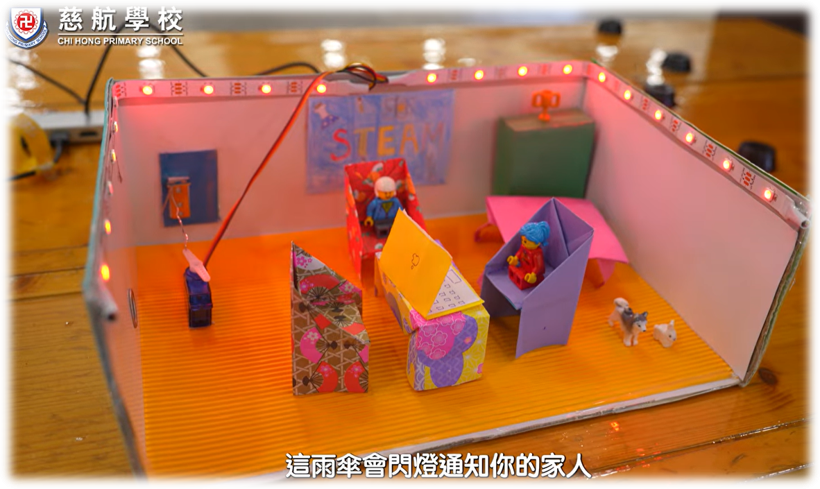 第五屆香港創科展