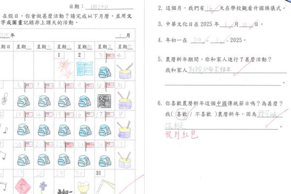 1A劉卓其